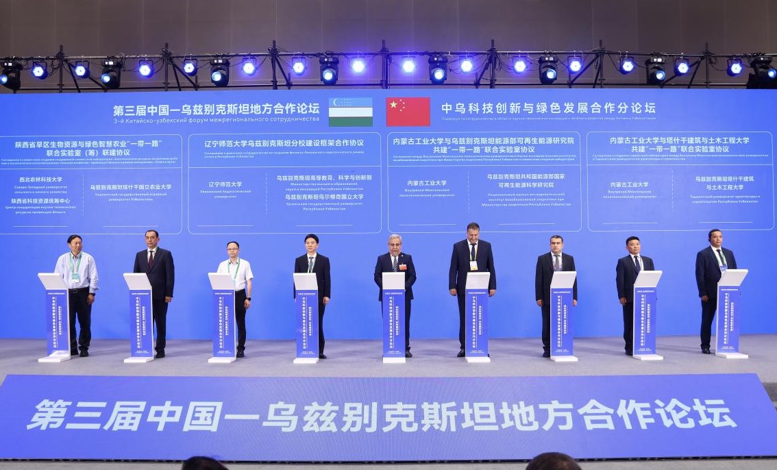 校长罗文波应邀出席第三届中乌地方合作论坛并签署辽宁师范大学乌兹别克斯坦分校框架合作协议